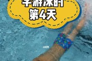 掌握自由游泳技巧的小孩将成为游泳高手（发展自由游泳技巧，培养小孩的游泳潜力）