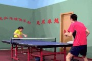 乒乓球实战技巧大揭秘（提升球技，从这些实用技巧开始）