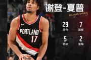 NBA历史上35分5篮板5助攻排行榜（揭秘NBA球星们的卓越绩效！）