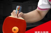 小学生打乒乓球横拍技巧（提高小学生乒乓球技巧的有效方法）