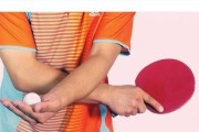 乒乓球直板发球绝招技巧（提升乒乓球发球水平，赢取先机）