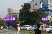 打篮球女生的防守技巧（提高篮球防守能力，成为强大的守门员）
