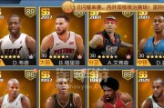 NBA钻石后卫排行榜（梦幻组合、统治球场、技艺超群，究竟是哪位球员？）