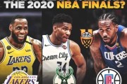 2021年NBA夺冠概率最新排行榜发布！（勇士领先湖人夺冠概率，密尔沃基雄鹿崭露头角）