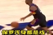 篮球战术之用身体顶你脚（揭秘篮球防守中的独特技巧与策略）