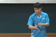 乒乓球竖拍握拍技巧教学（学会乒乓球竖拍的正确握拍方法，提高球技水平）