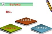 掌握排球扣球的基本要领（技巧与训练指南，提高扣球水平）