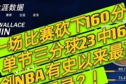 NBA球队三分出手数排行榜（探索NBA球队三分出手数的排名和趋势）