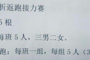 掌握足球25米折返跑的技巧（如何有效提升足球25米折返跑的速度和灵活性）