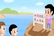 学会游泳自救技巧，保护自己安全（游泳自救，掌握正确技巧才能应对紧急情况）