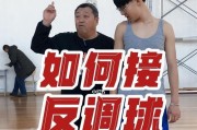 篮球防守技巧（掌握关键技巧，提升防守实力）