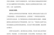 以快乐足球助跑技巧教案反思（提高足球技术的教学方法与实践）