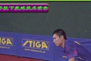 技巧大揭秘！乒乓球直拍接下旋球的绝密方法（掌握这些技巧，你也能轻松应对旋球挑战！）