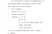 足球预测单双技巧揭秘（通过分析数据和赔率提高足球预测的准确性）