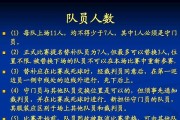 中考足球实战对抗技巧（提升中考足球实战水平的关键技巧）