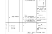 掌握排球发球技术轻松进攻得分（以排球下手上手发球技术要领为主题的讲解，带你进入发球世界）