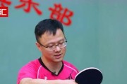 提高乒乓球比赛技巧和方法（打造无懈可击的球艺，乒乓球比赛技巧要点解析）