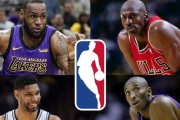 NBA历史前十名明星排行榜（揭秘NBA历史上最伟大球员的排名及成就）