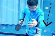 乒乓球竖板旋球小技巧——提高球员技术水平的秘密武器（掌握竖板旋球，乒乓球场上的绝对优势！）