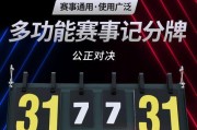 攒积分，成为乒乓球高手（掌握技巧，轻松积分无压力）