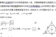 足球内接球技巧解析（提升足球技术水平的关键要素）