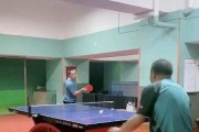 如何提高乒乓球倒板球技巧（掌握乒乓球倒板球技巧的关键要点）