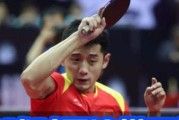 乒乓球拉球技巧与姿势详解（掌握正确的乒乓球拉球姿势，提升技巧水平）