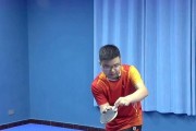 乒乓球发球的技巧与方法（掌握发球技术，提高乒乓球比赛竞争力）