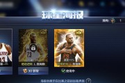 NBA活跃排行榜（探寻当今篮球界最耀眼的明星，以及他们的壮举和统治力）