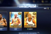 NBA强度排行榜（追寻篮球巅峰，寻找最强的NBA球队）