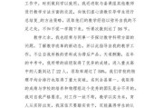 掌握足球过人技巧的要点（教你如何成为足球场上的技术高手）