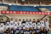 探索三中篮球比赛中的防守站位（进攻阻击，防守稳固，三中篮球比赛中的防守站位关键）