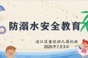 游泳安全指南（游泳技巧、注意事项、避免溺水）