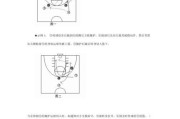 以3打3的篮球战术防守技巧剖析（提升防守水平，制敌于无形）