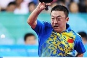 乒乓球训练技巧（从初学者到专业选手，如何有效训练乒乓球的杀球技巧）