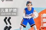 提升儿童篮球防守水平的有效方法（掌握关键技巧，让防守更具威慑力）